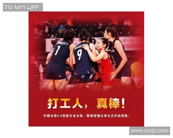 深圳排球队的灵活性探讨：如何在竞争中保持优势与创新