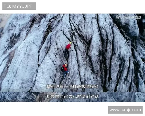 南京极限运动队的节奏变化与挑战分析探讨极限运动的未来发展方向