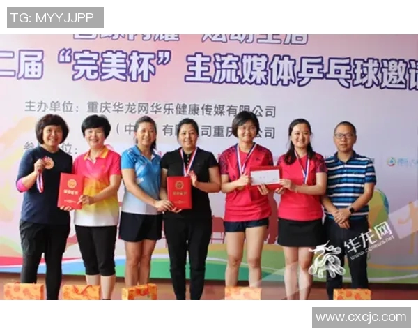 赛后分析:上海乒乓球队与重庆乒乓球队技术对比与发展探讨 赛后分析:上海乒乓球队与重庆乒乓球队技术对比与发展探讨