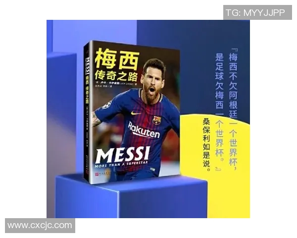 韩国国宝级足球明星的传奇之路与对国家足球的深远影响