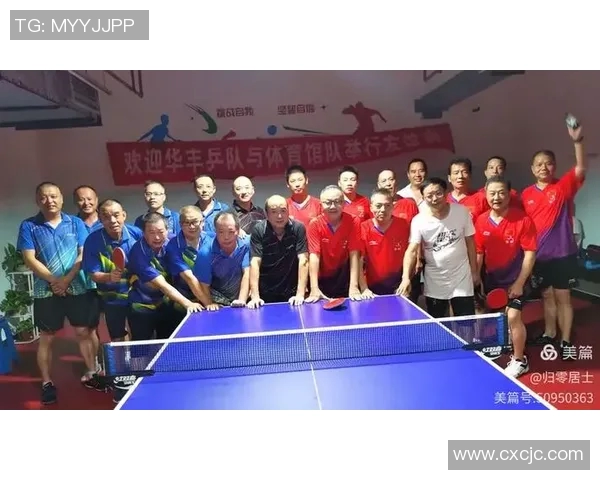 南京乒乓球队与上海乒乓球队赛后分析力量对比与战术探讨