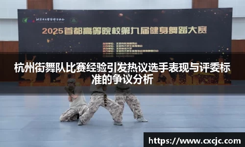 3377体育官网