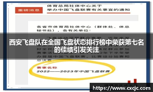 3377体育首页