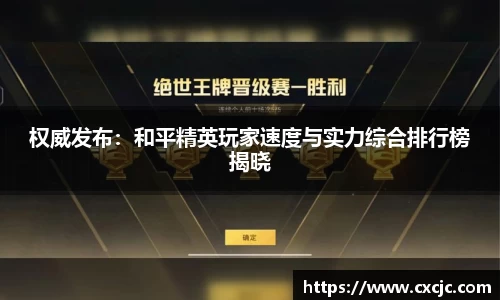 3377体育APP