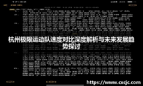 3377体育官网