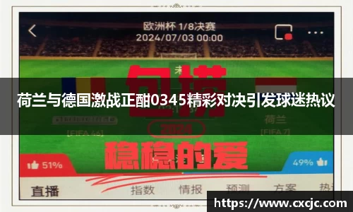 3377体育