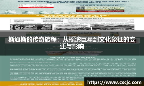3377体育APP