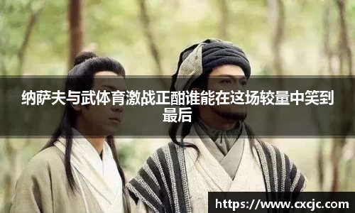 3377体育APP
