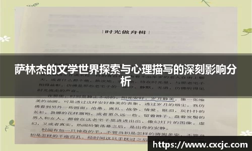 3377体育