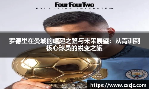 江南体育