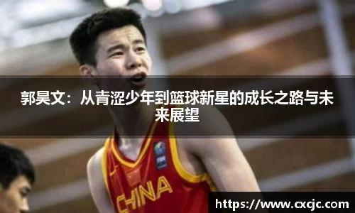 jn江南体育