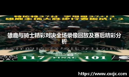 jn江南体育