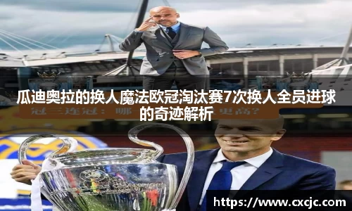 jn江南体育