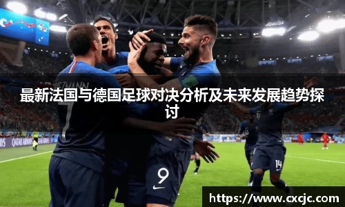江南体育