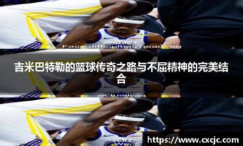 江南体育