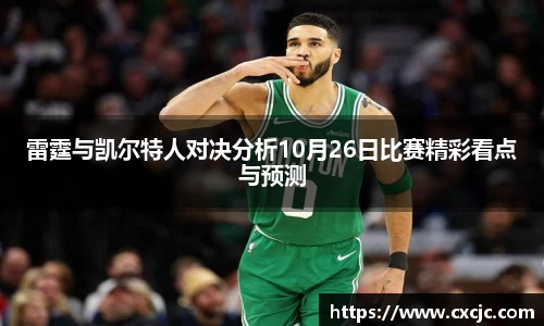 江南体育