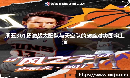 江南体育官网