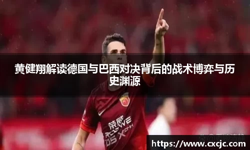 江南体育