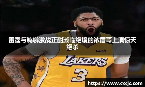 江南体育