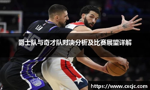 江南体育官方平台