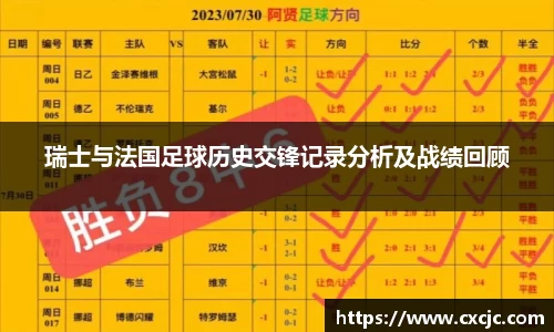 江南体育