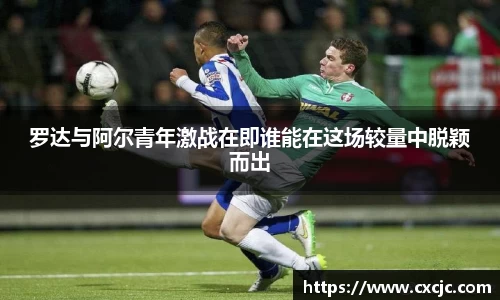 江南体育