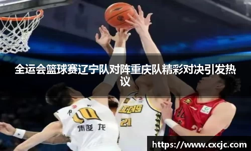 江南体育