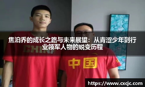 江南体育