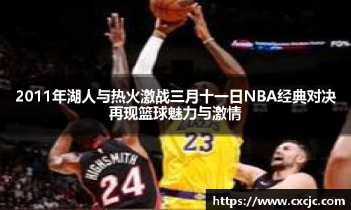 江南体育