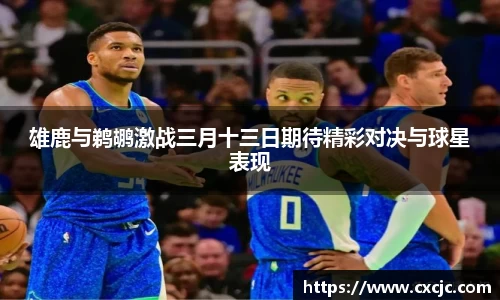 江南体育