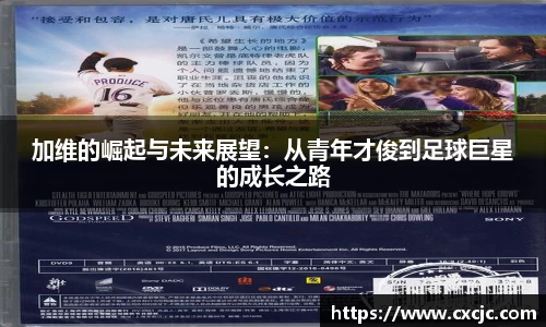 江南体育官方平台