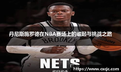 江南体育