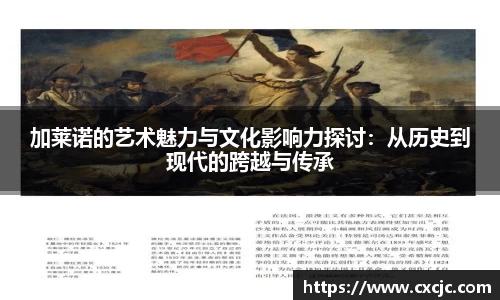 jn江南体育
