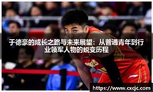 江南体育