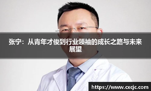 江南体育官方平台