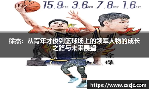 江南体育官方平台