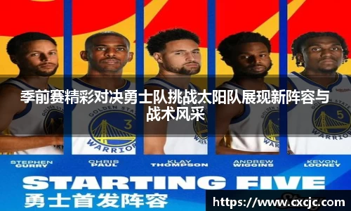 江南体育