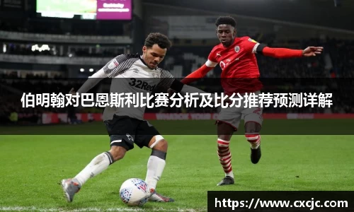 江南体育