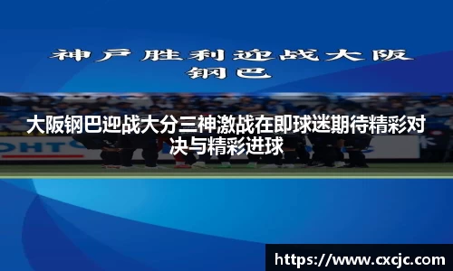 江南体育官网